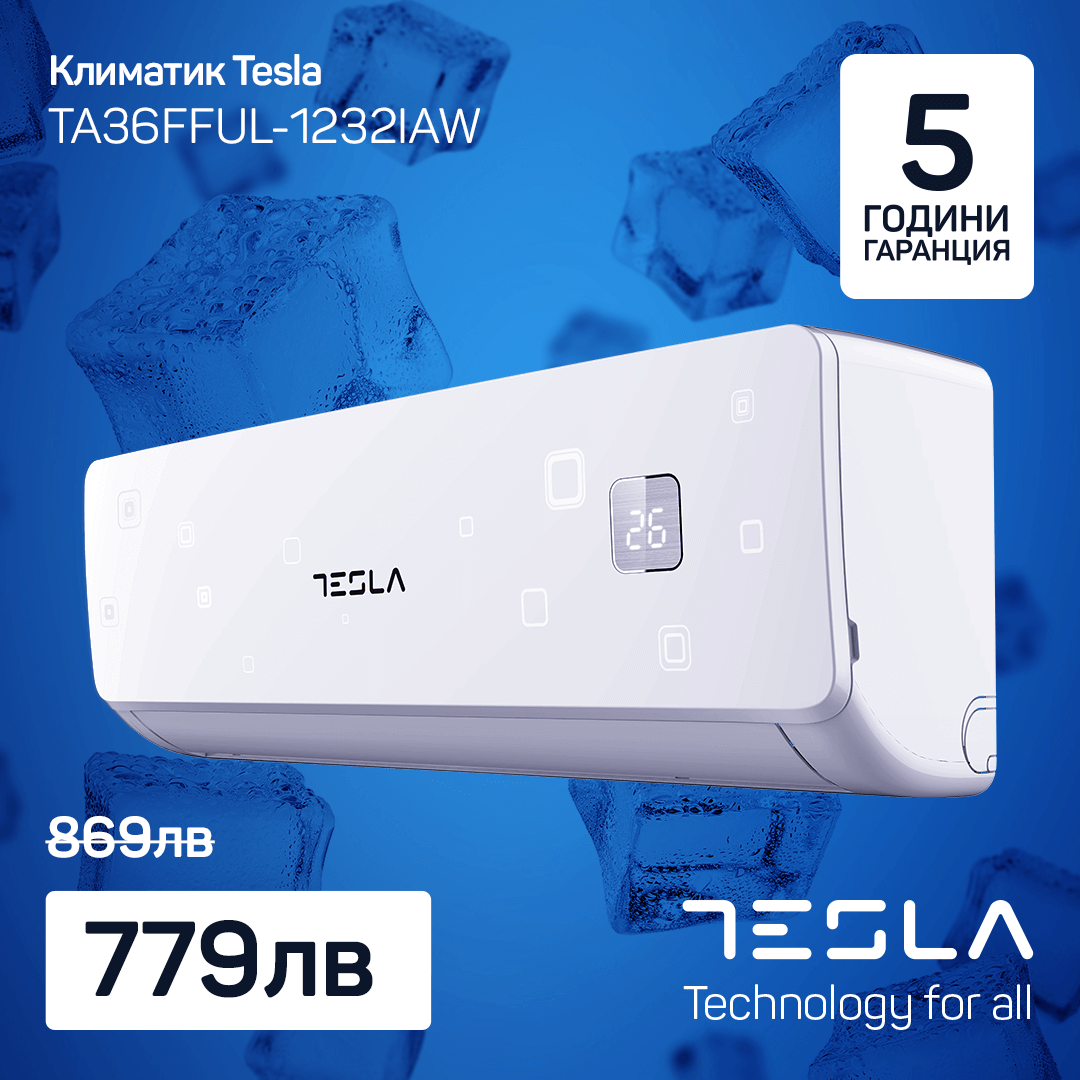 Инверторен климатик TESLA TA36FFUL-1232IAW